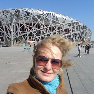 В Пекине у знаменитого "Осиного гнезда", где проходила олимпиада 2008 г. 